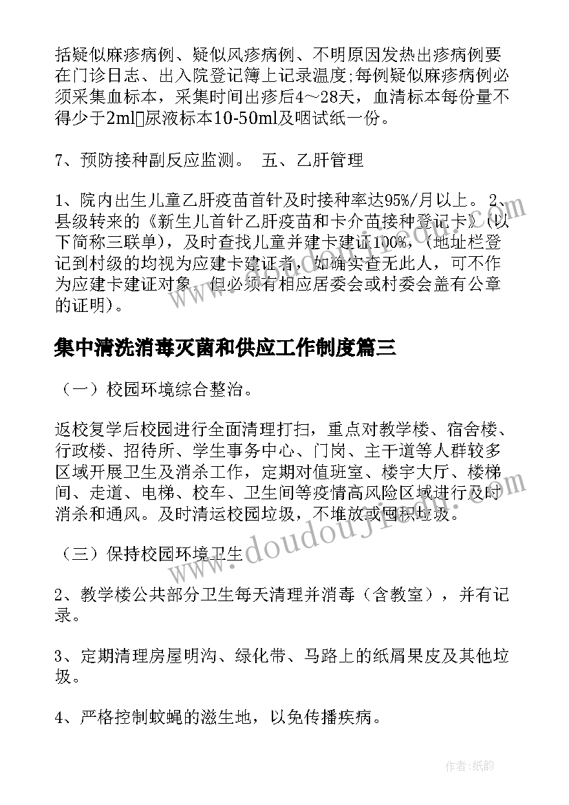 传统文化班级活动总结 传统文化活动策划书(实用8篇)