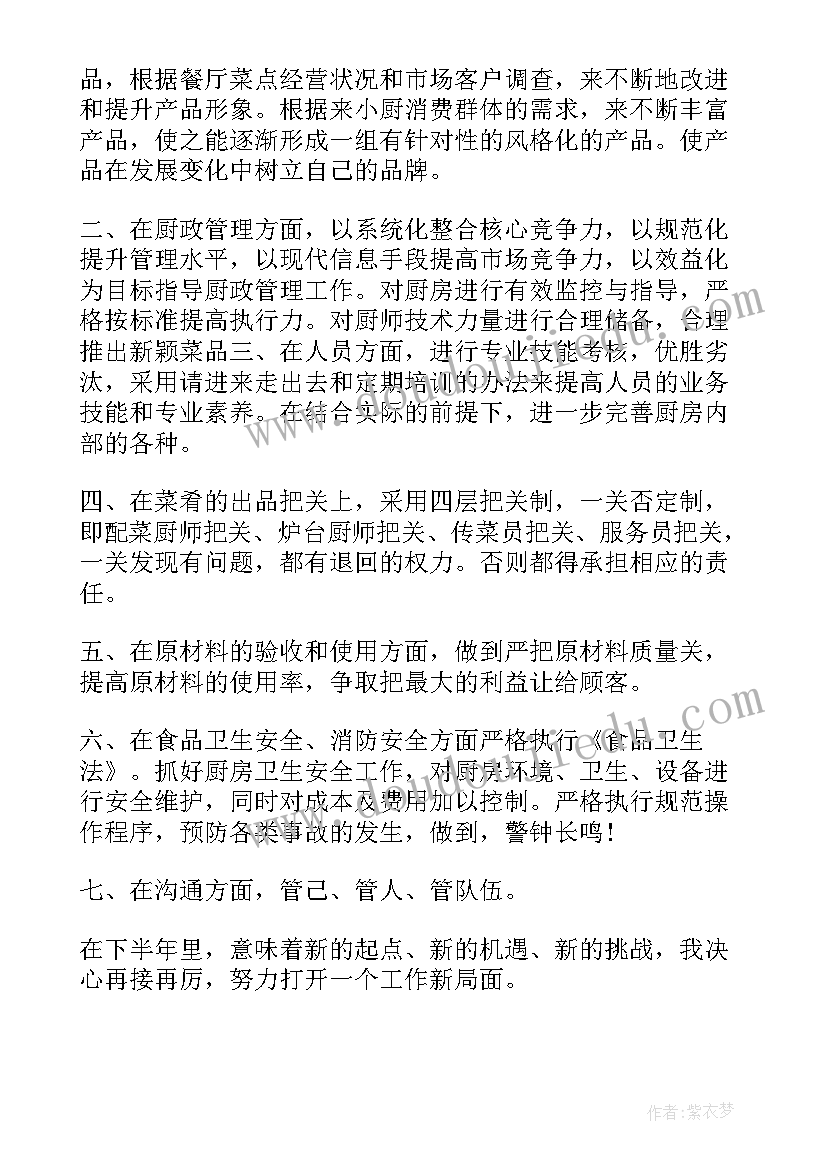 2023年公安机关工作总结(汇总6篇)