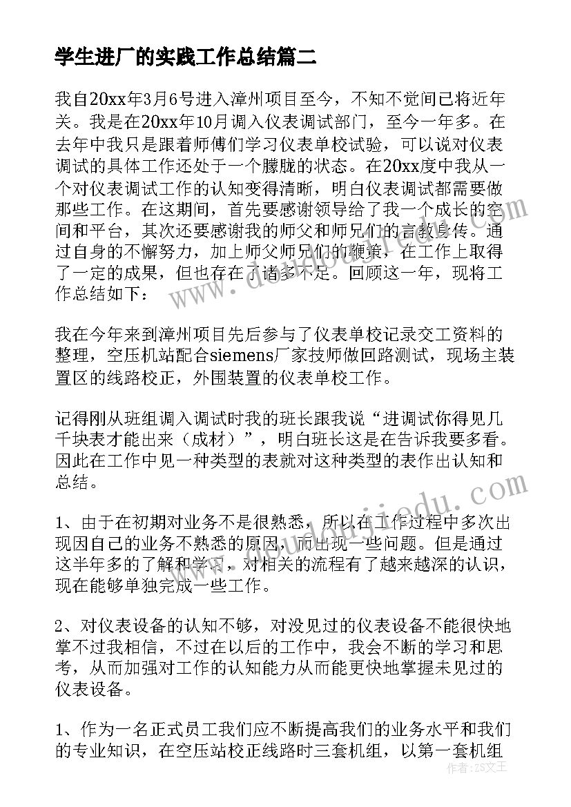 2023年党员活动情况汇报 党员活动日总结(实用5篇)