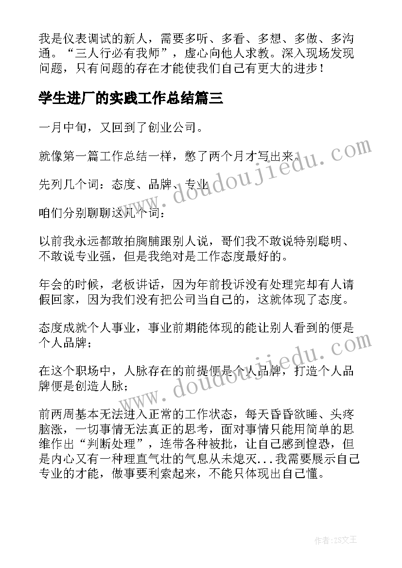 2023年党员活动情况汇报 党员活动日总结(实用5篇)