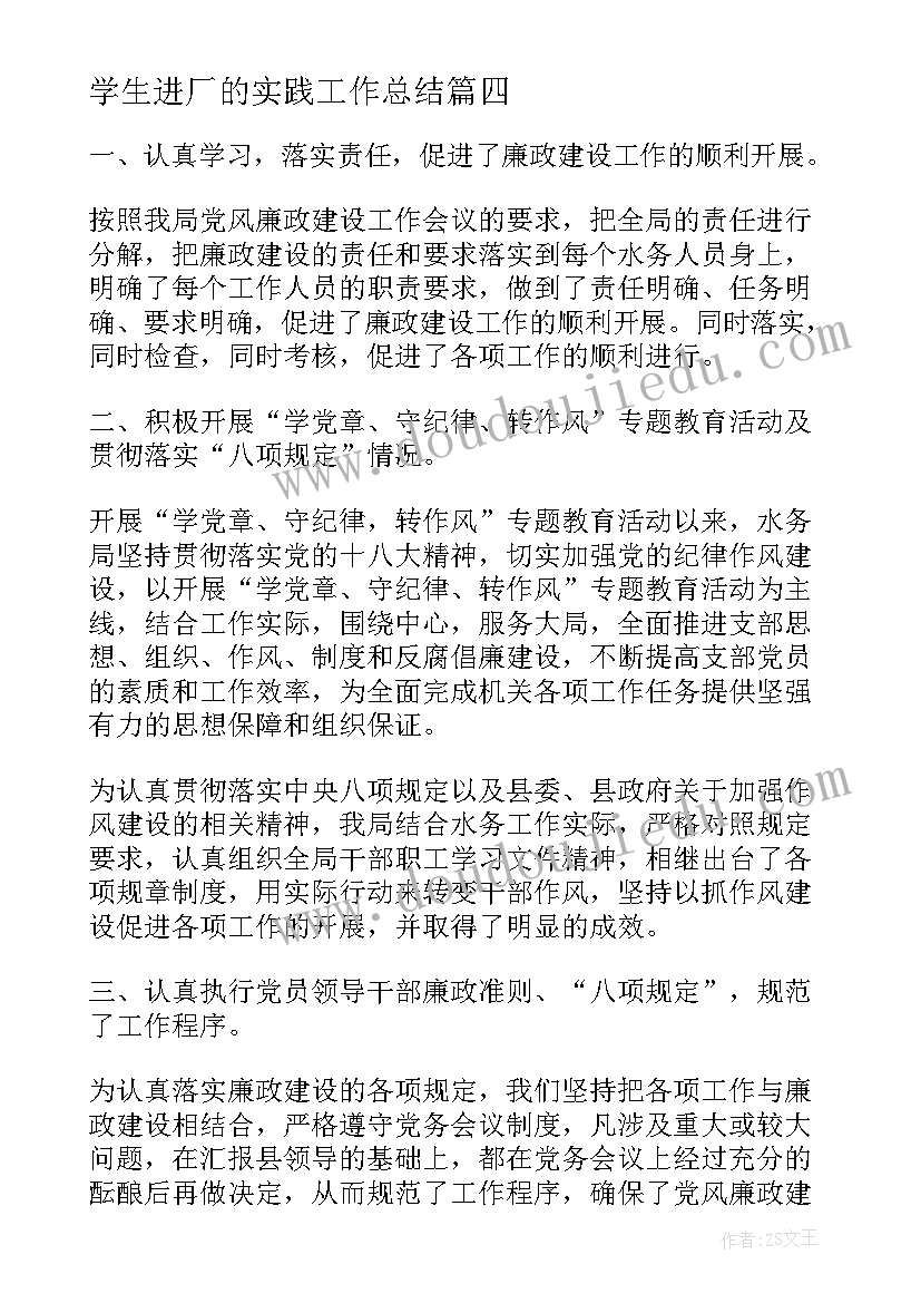 2023年党员活动情况汇报 党员活动日总结(实用5篇)