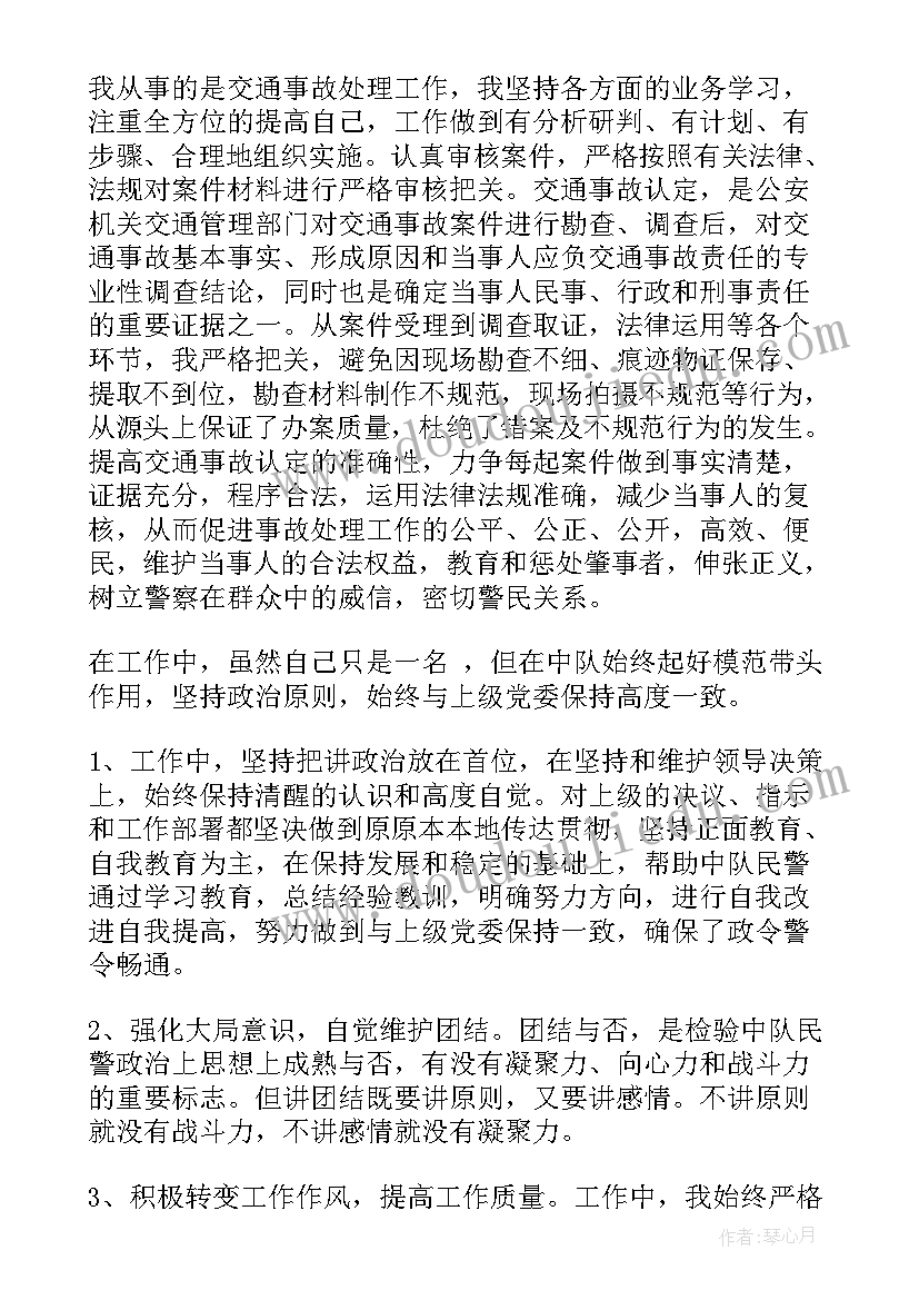 最新中班秋季健康教育活动方案及反思 中班秋季数学活动方案(精选5篇)