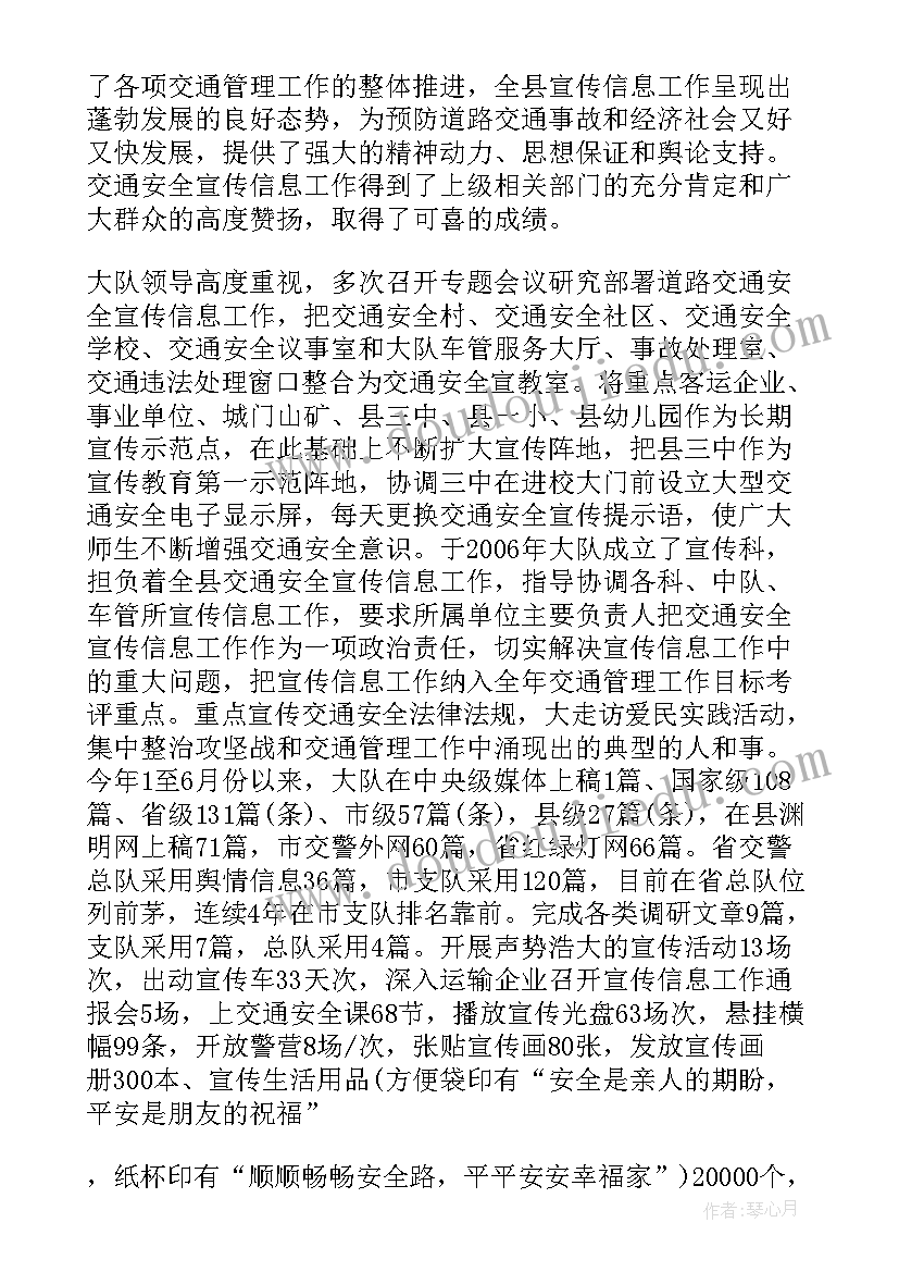 最新中班秋季健康教育活动方案及反思 中班秋季数学活动方案(精选5篇)