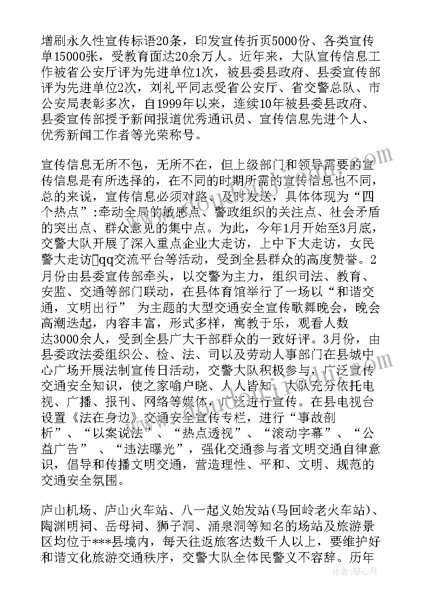 最新中班秋季健康教育活动方案及反思 中班秋季数学活动方案(精选5篇)