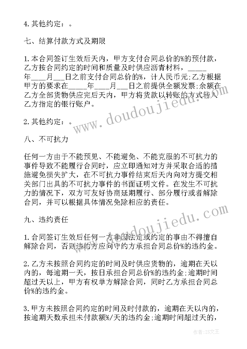 人教版数学八上教案带教学反思(模板5篇)