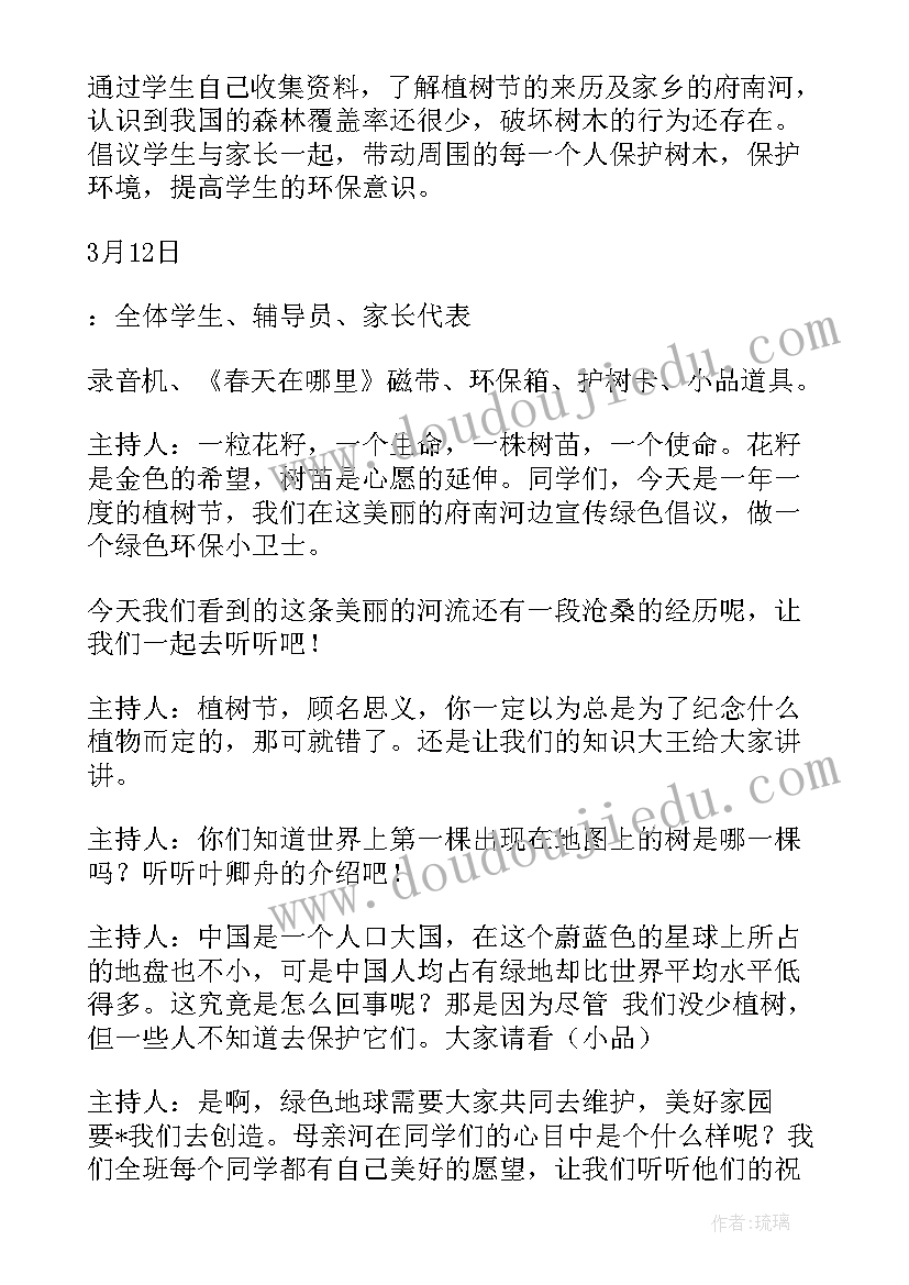 最新我是行动者的手抄报(大全5篇)