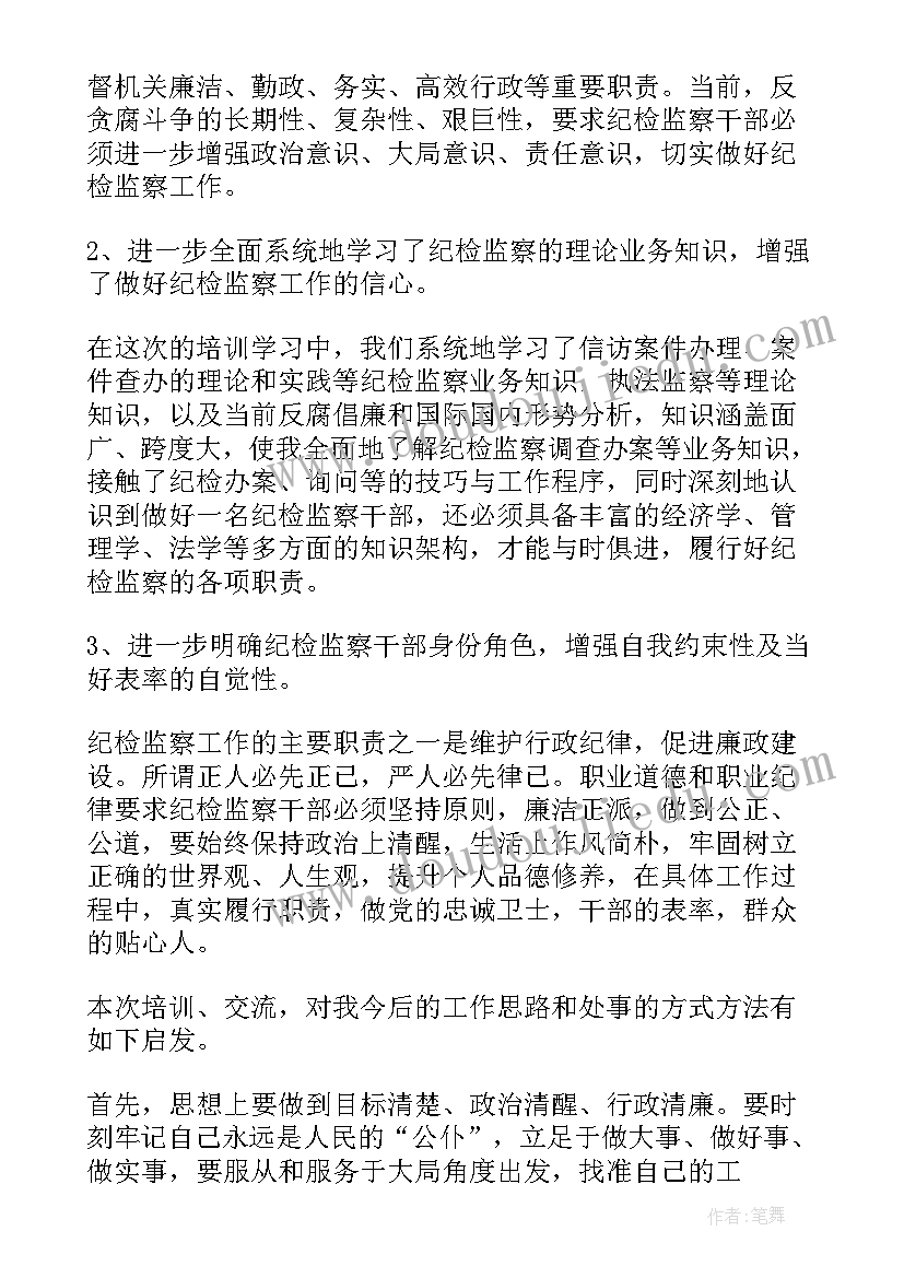 执法心得体会感悟(精选5篇)