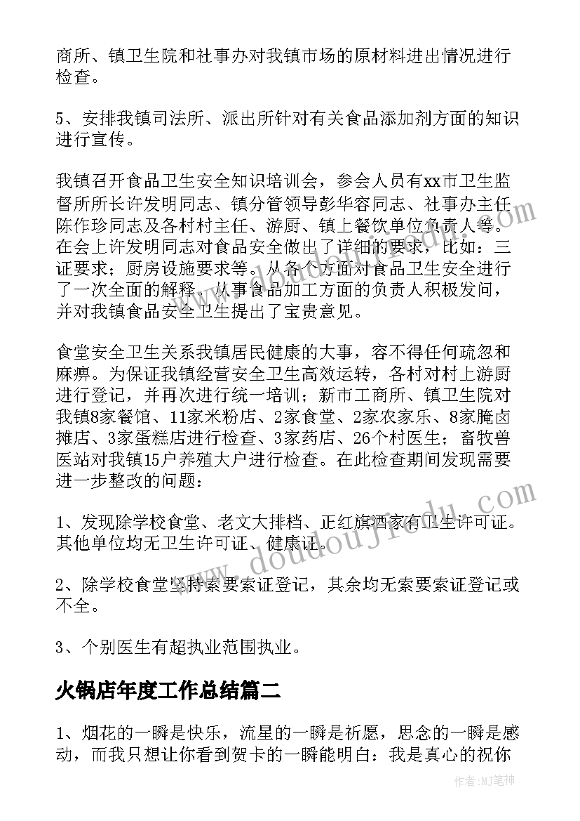 培训组织评估 组织培训总结(模板9篇)