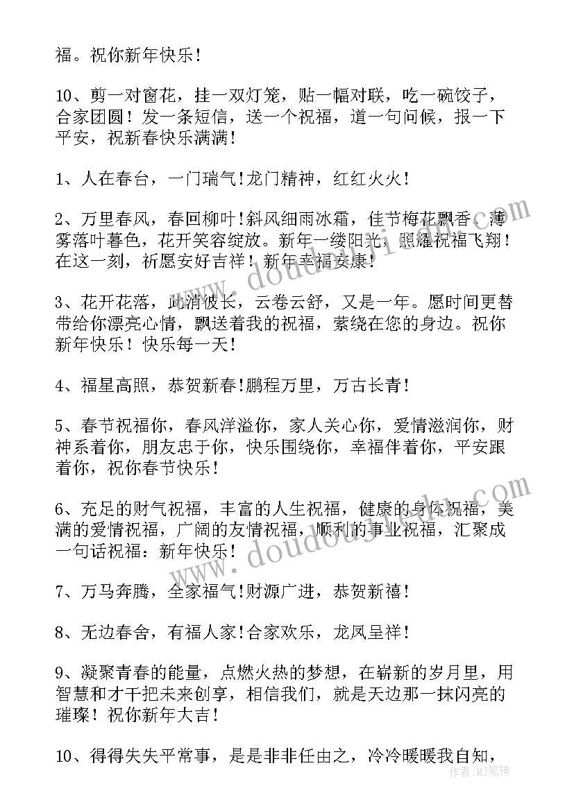 培训组织评估 组织培训总结(模板9篇)