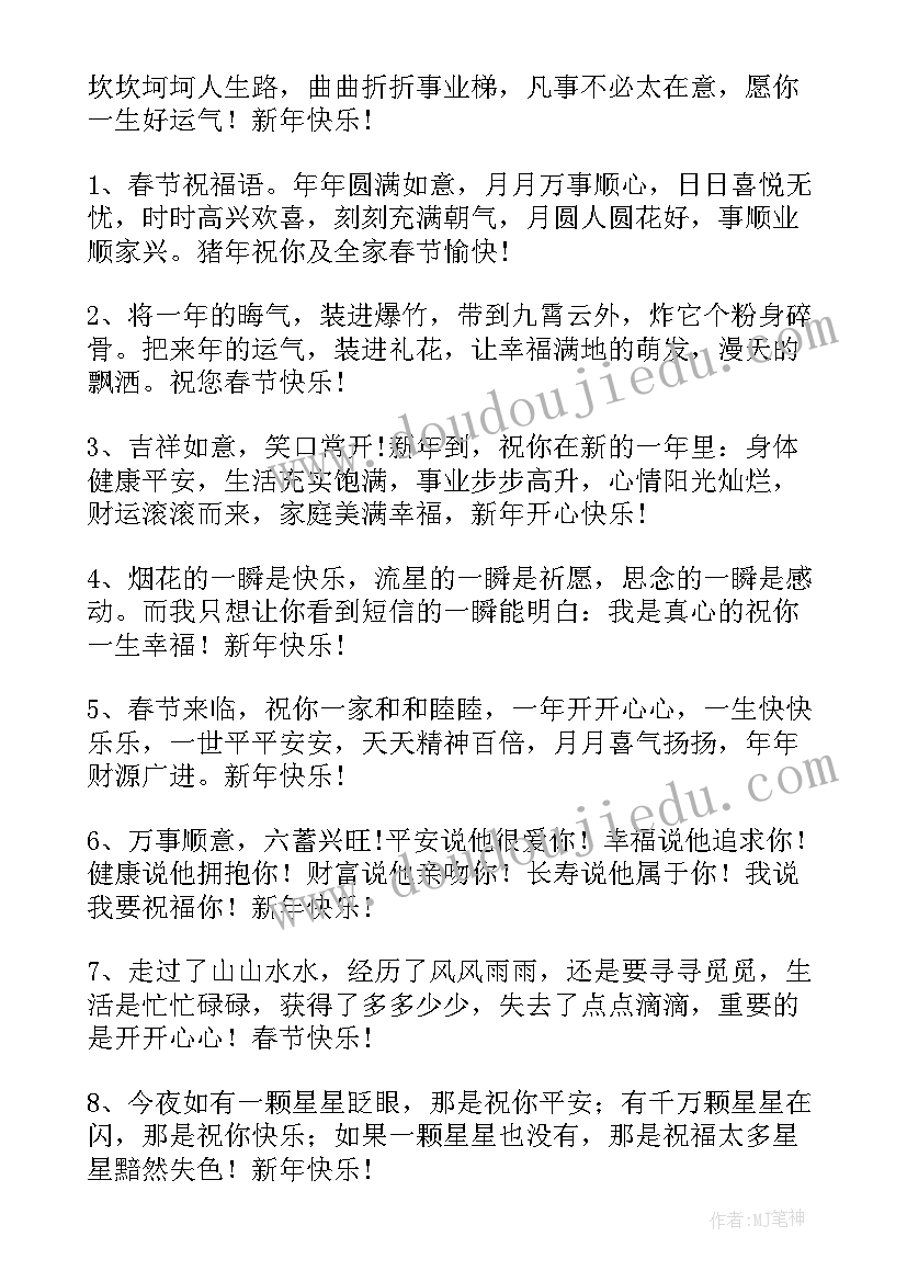 培训组织评估 组织培训总结(模板9篇)