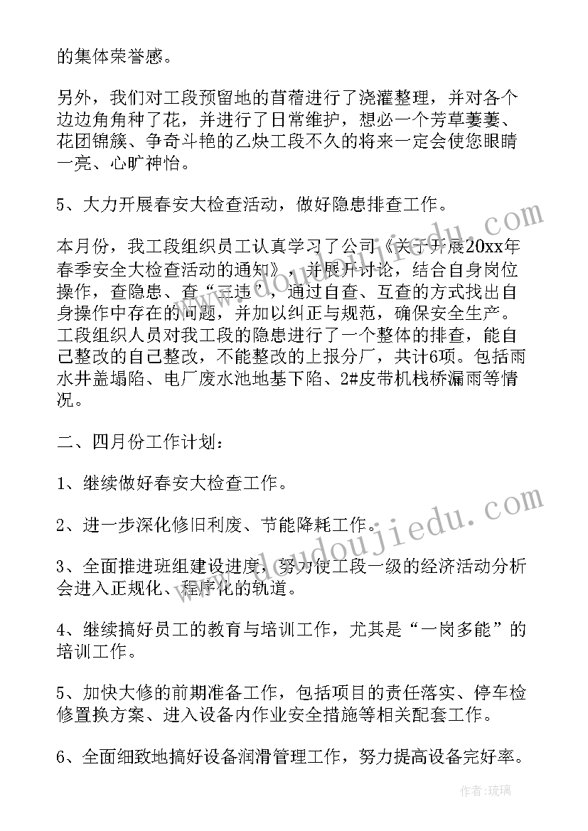 厂部年终工作总结(实用8篇)