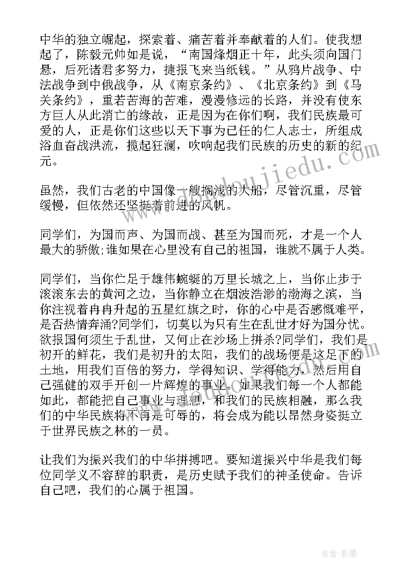 2023年军事历史心得体会(实用7篇)