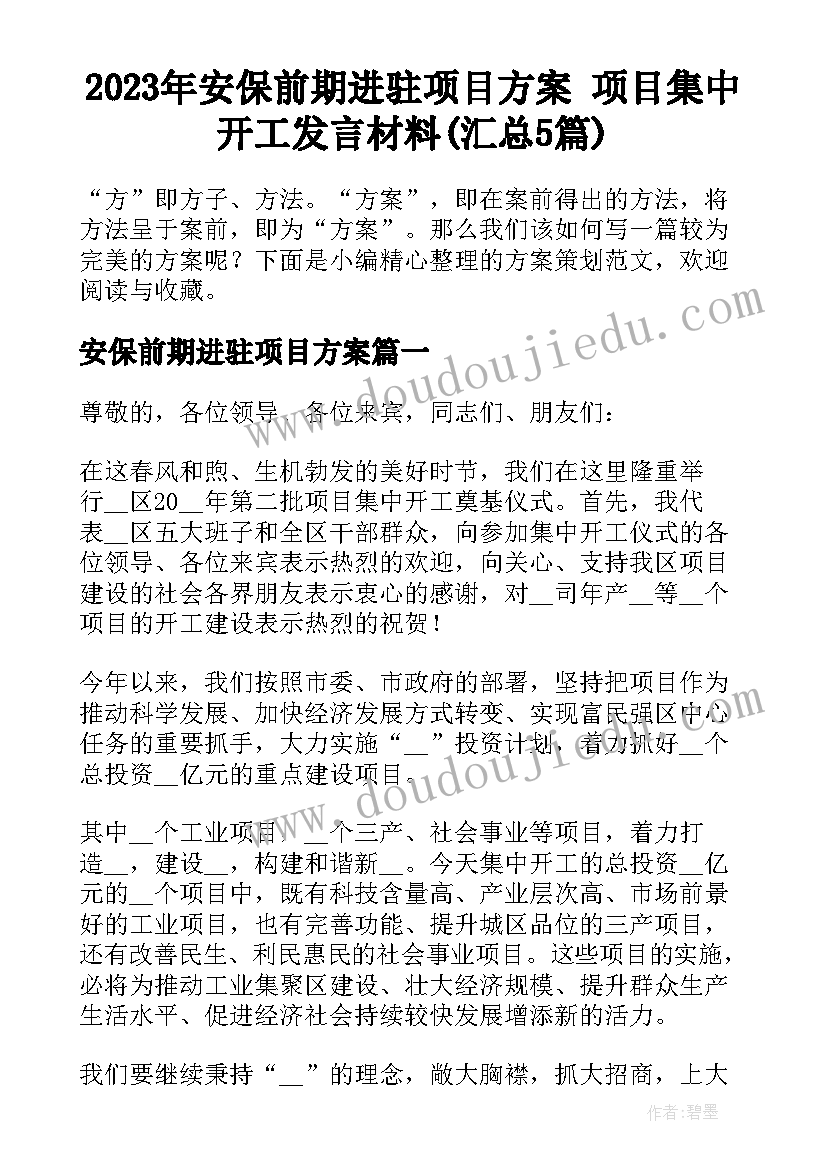 最新大学生职业规划成品免费(实用5篇)