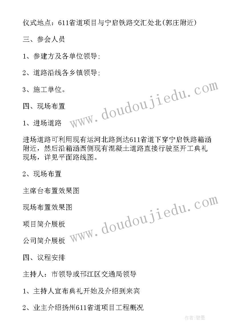 最新大学生职业规划成品免费(实用5篇)