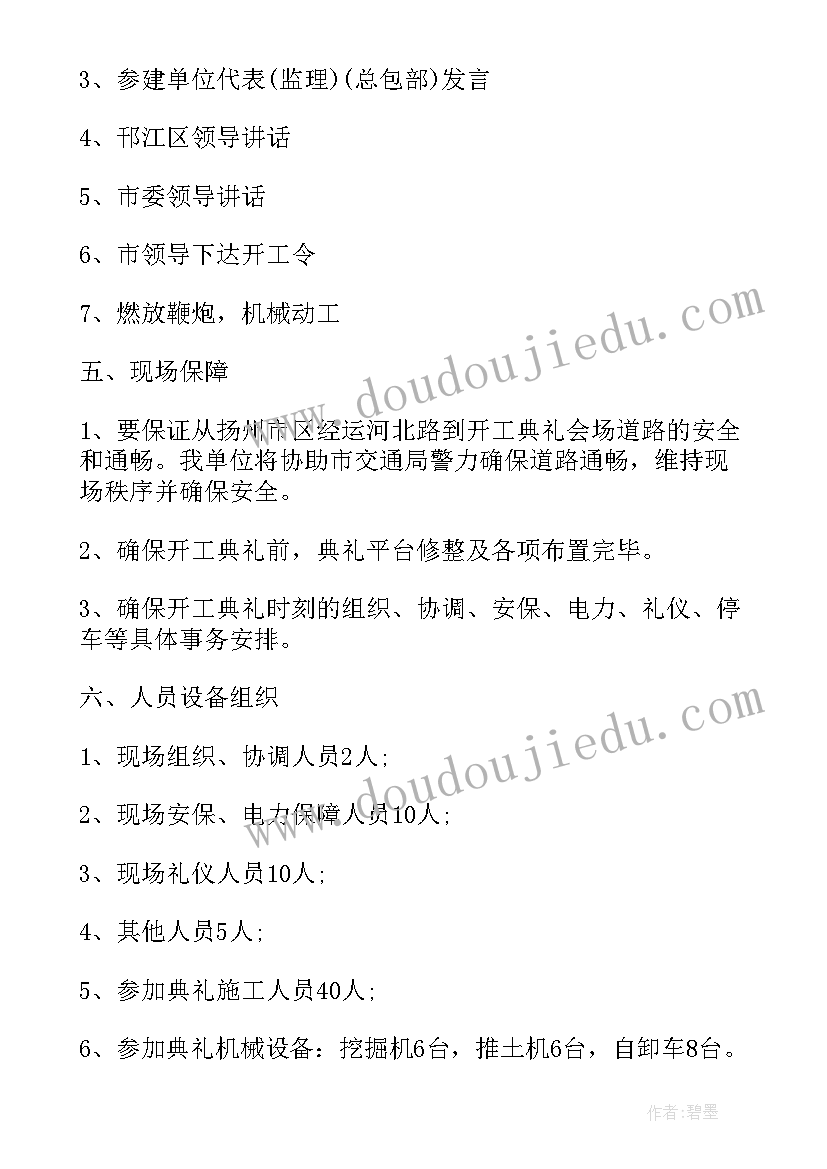 最新大学生职业规划成品免费(实用5篇)