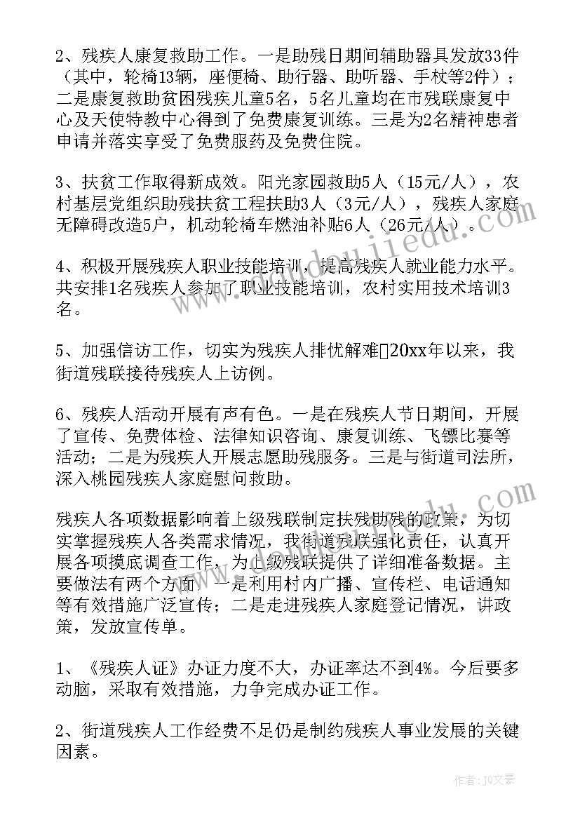 2023年社区冬季火灾防控工作总结 街道办工作总结(精选10篇)