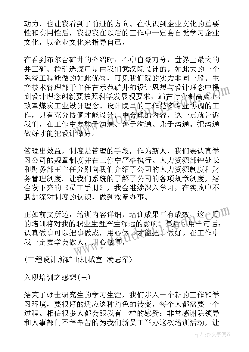 最新路政工作计划和总结(模板5篇)