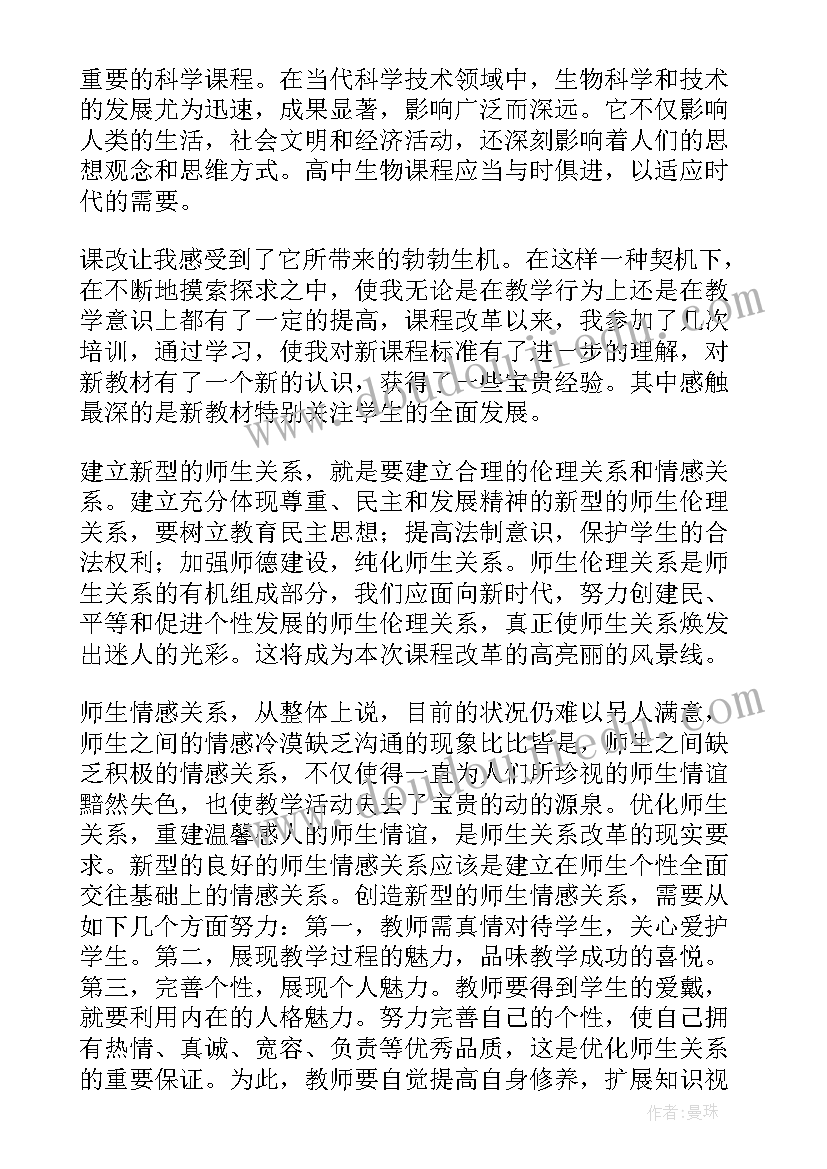 小学数学考试分析报告总结(大全5篇)