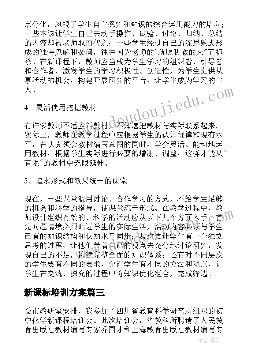 小学数学考试分析报告总结(大全5篇)