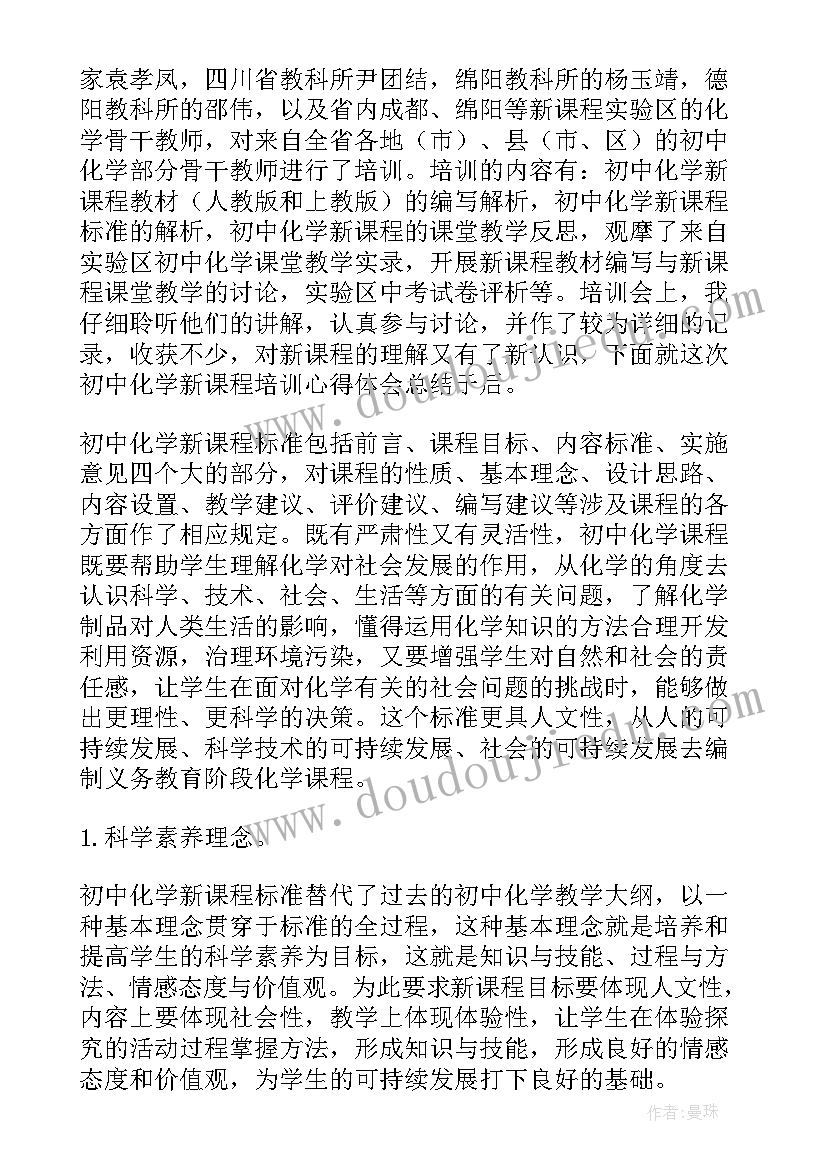 小学数学考试分析报告总结(大全5篇)