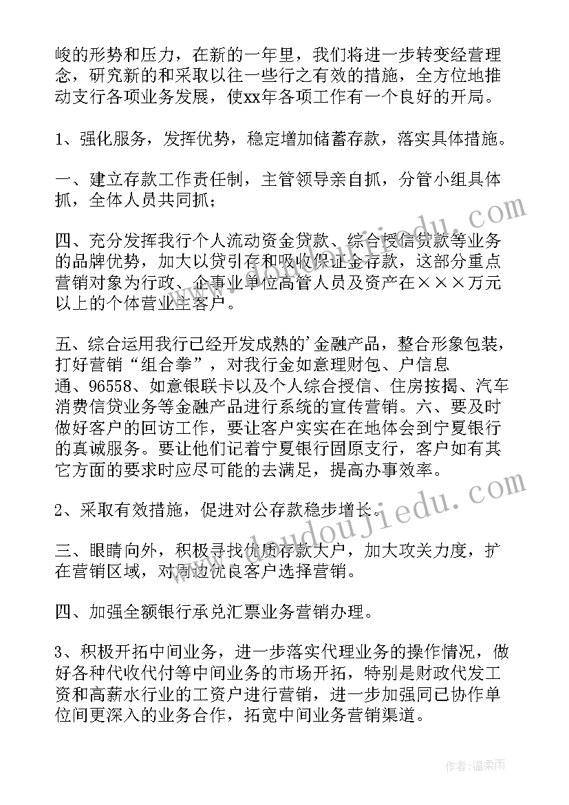 最新墓园安保工作总结(通用6篇)