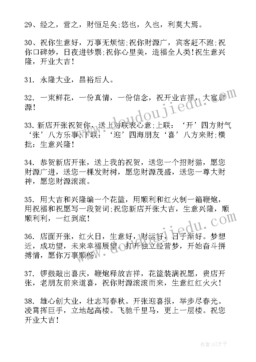 2023年大学生返乡实践工作计划(精选5篇)