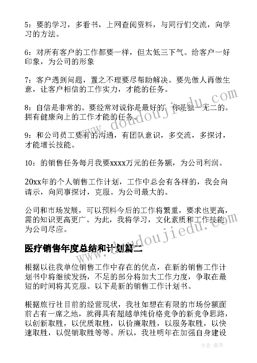 最新又精辟的保安个人述职报告 物业保安个人总结报告(大全7篇)