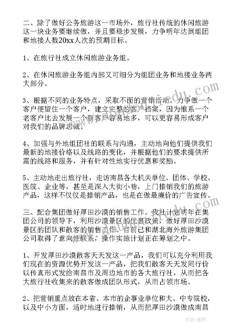 最新又精辟的保安个人述职报告 物业保安个人总结报告(大全7篇)