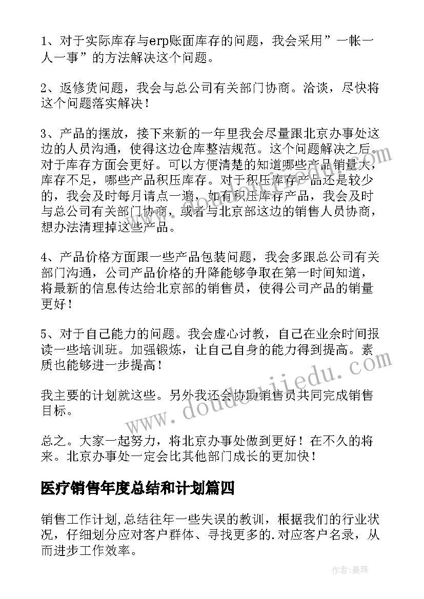 最新又精辟的保安个人述职报告 物业保安个人总结报告(大全7篇)