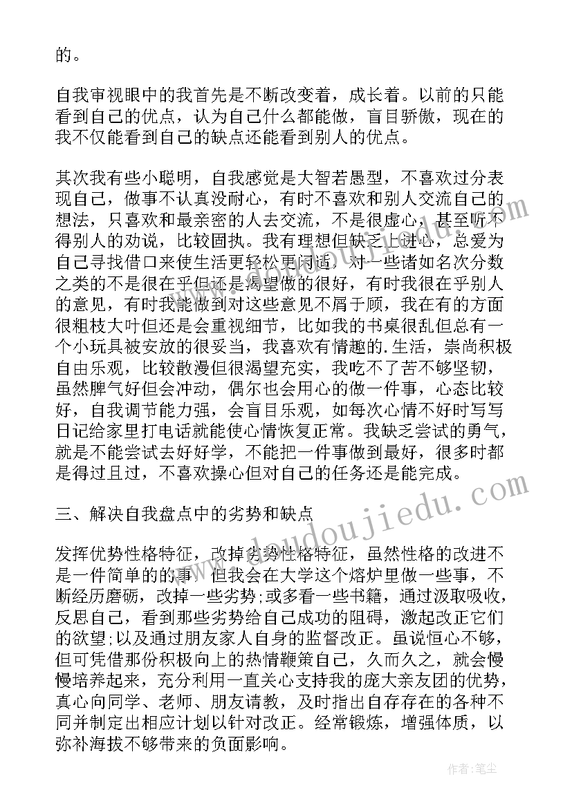 2023年考试组织方案(汇总6篇)