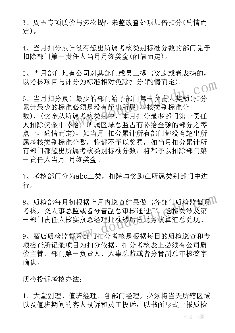 幼儿园教代会后勤个人述职报告(优质5篇)