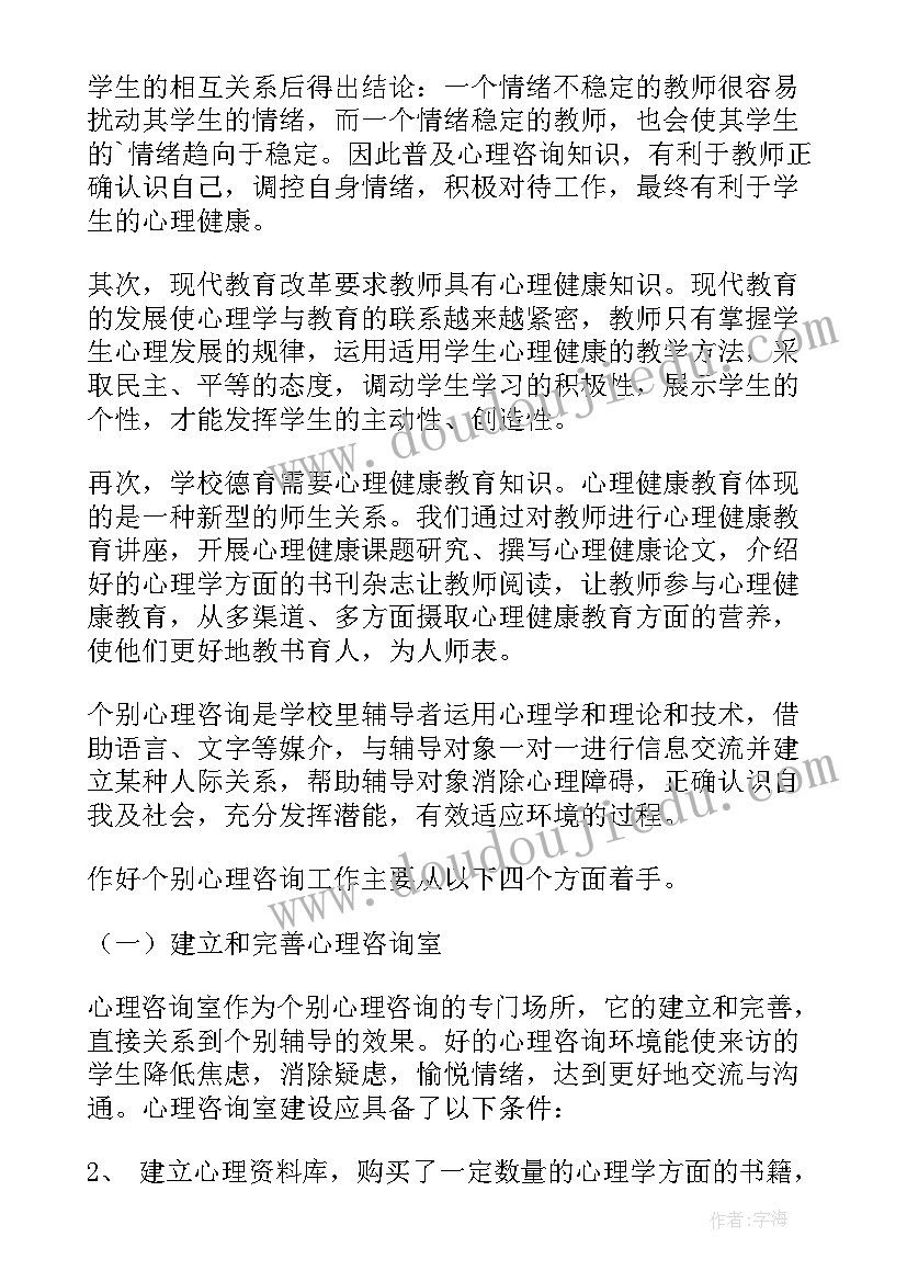 最新应聘销售内勤的自我介绍(大全5篇)