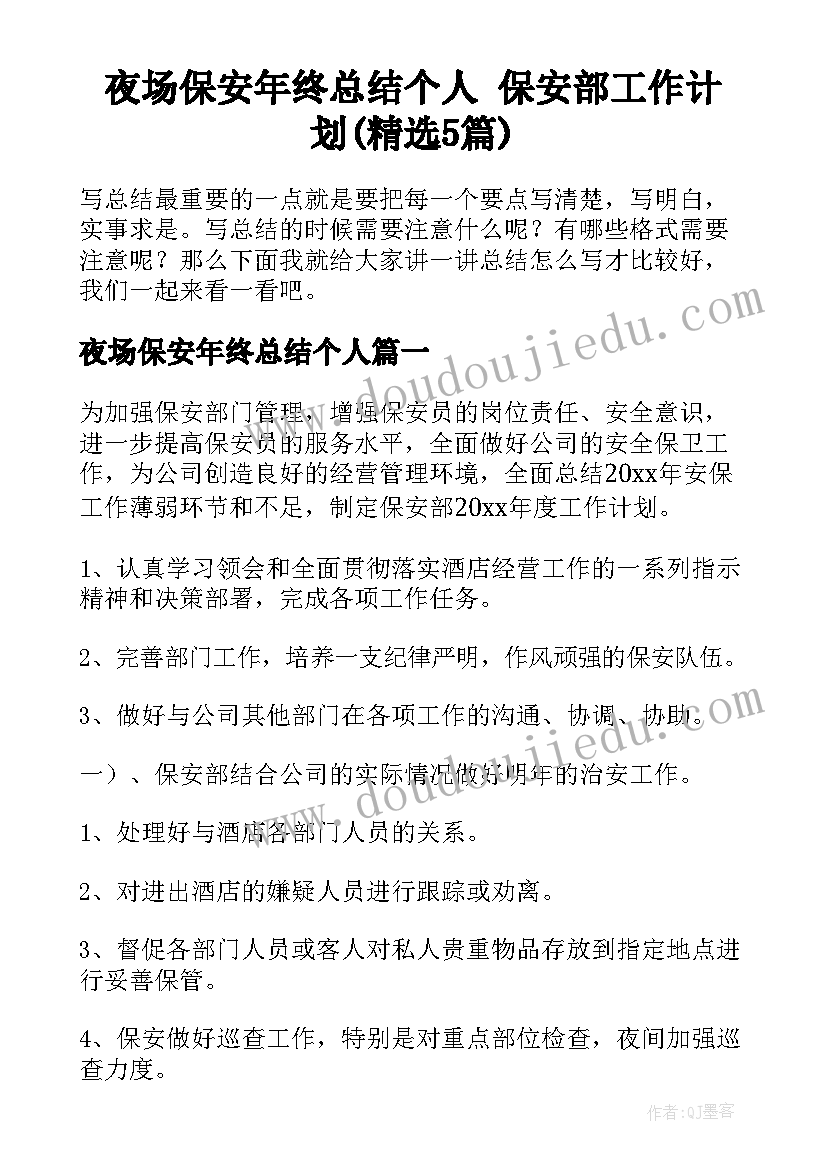 教师干部个人述职述廉报告(优秀5篇)