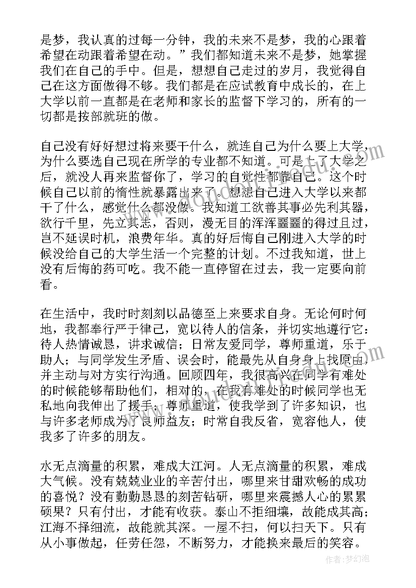 2023年电力事故调查报告 电厂实习报告(优秀10篇)