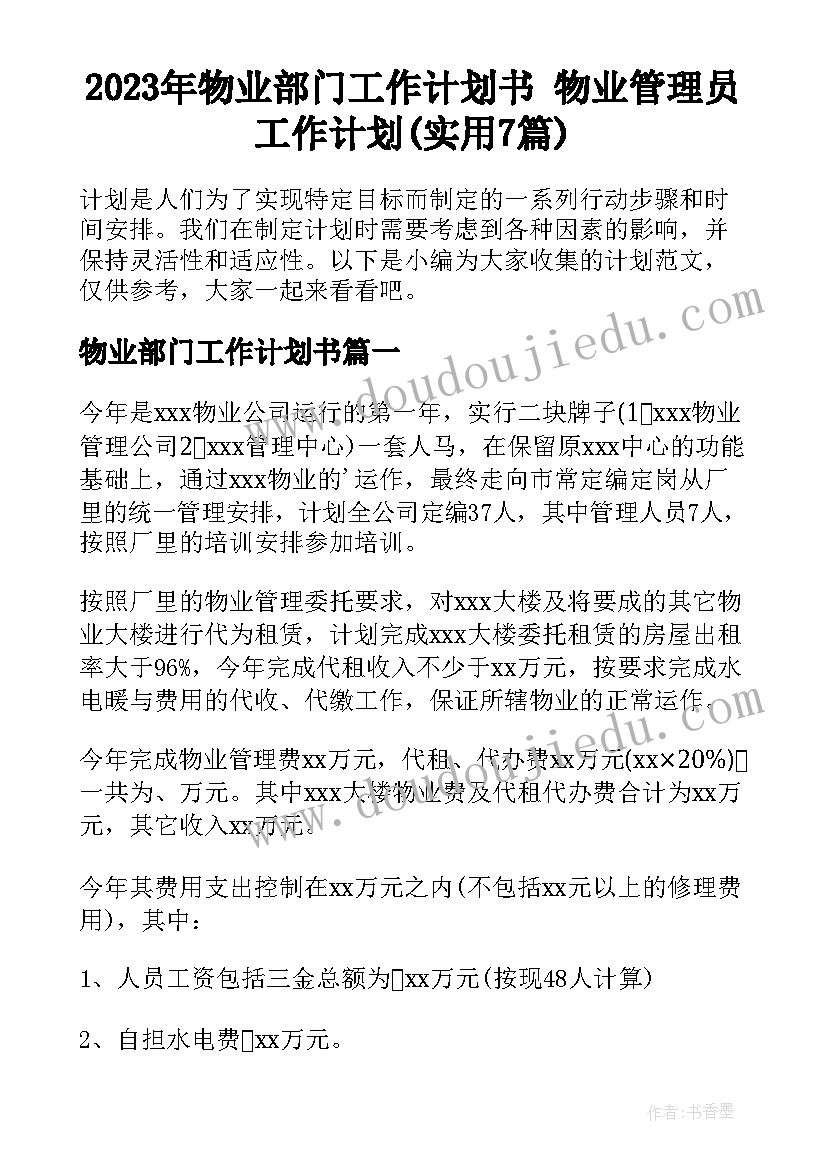 护士年终报告 护士年终述职报告(精选6篇)