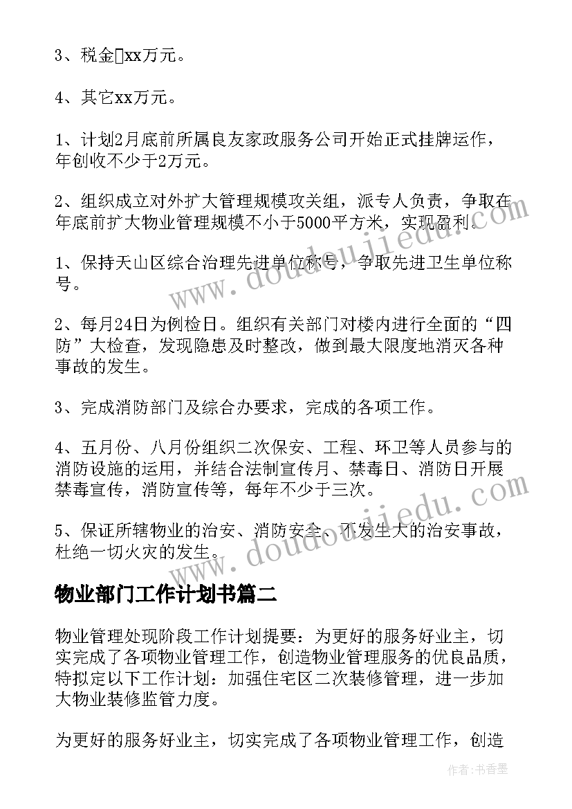 护士年终报告 护士年终述职报告(精选6篇)