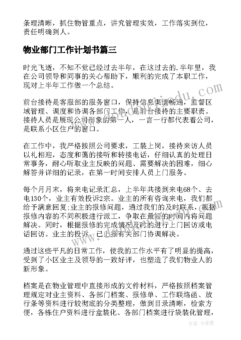 护士年终报告 护士年终述职报告(精选6篇)