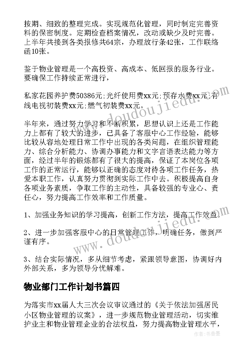 护士年终报告 护士年终述职报告(精选6篇)