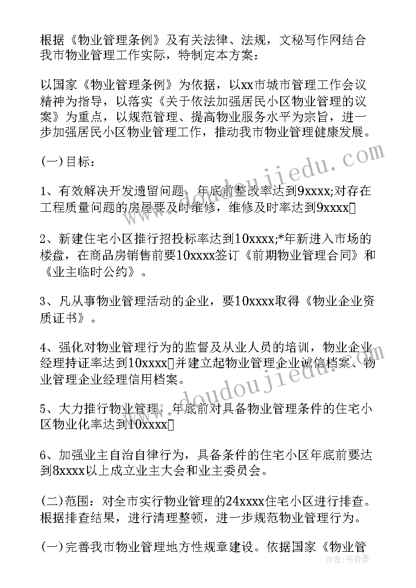 护士年终报告 护士年终述职报告(精选6篇)