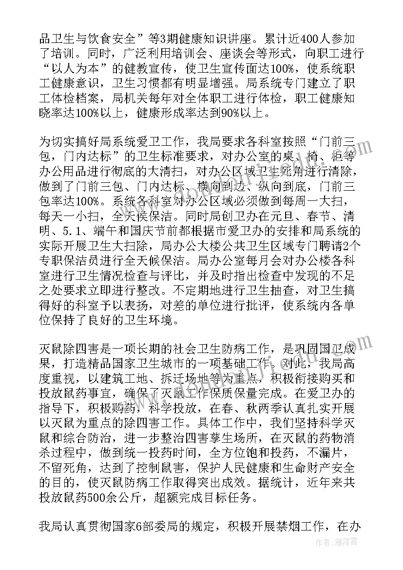 二年级教学反思北师数学第三(优质8篇)