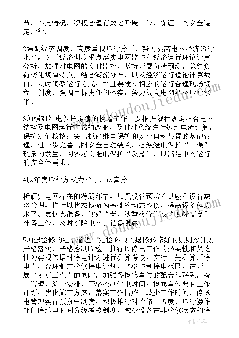 最新中小学学年度教师个人述职报告总结 学年度教师个人述职报告(模板5篇)