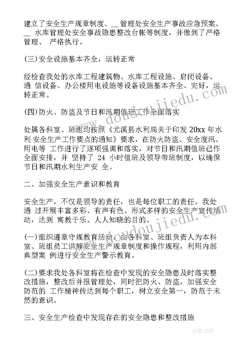 最新大班音乐农家乐教案反思(优质6篇)