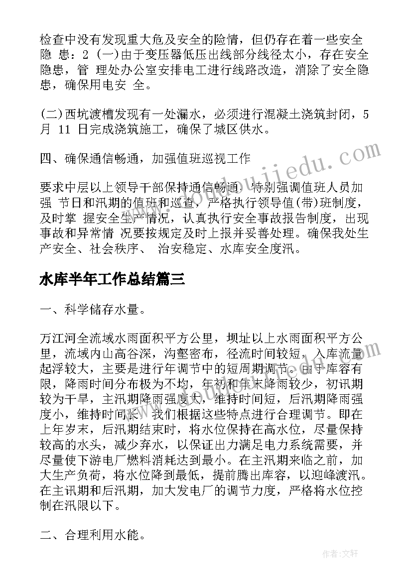 最新大班音乐农家乐教案反思(优质6篇)