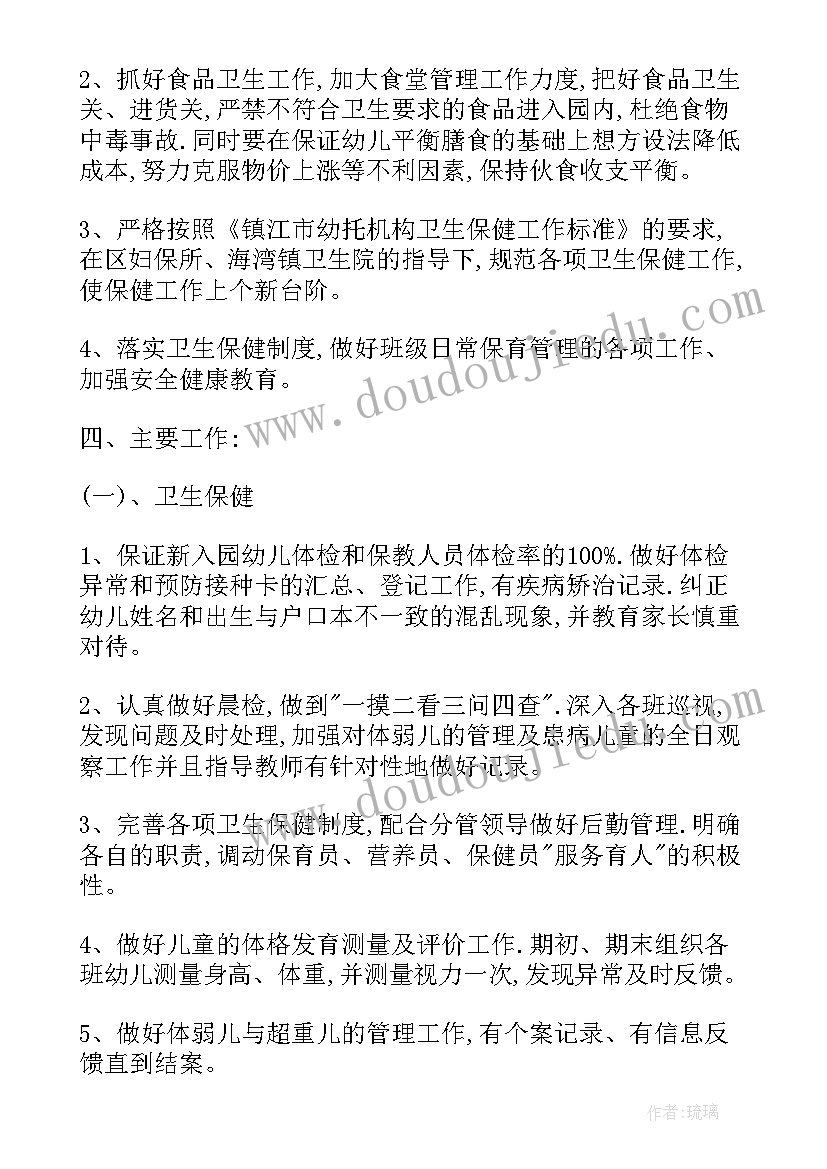 最新电气安装实训报告(优质5篇)