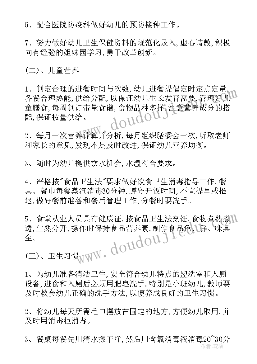 最新电气安装实训报告(优质5篇)