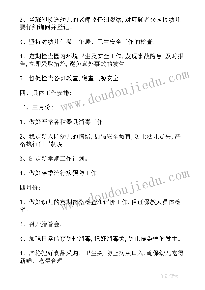 最新电气安装实训报告(优质5篇)