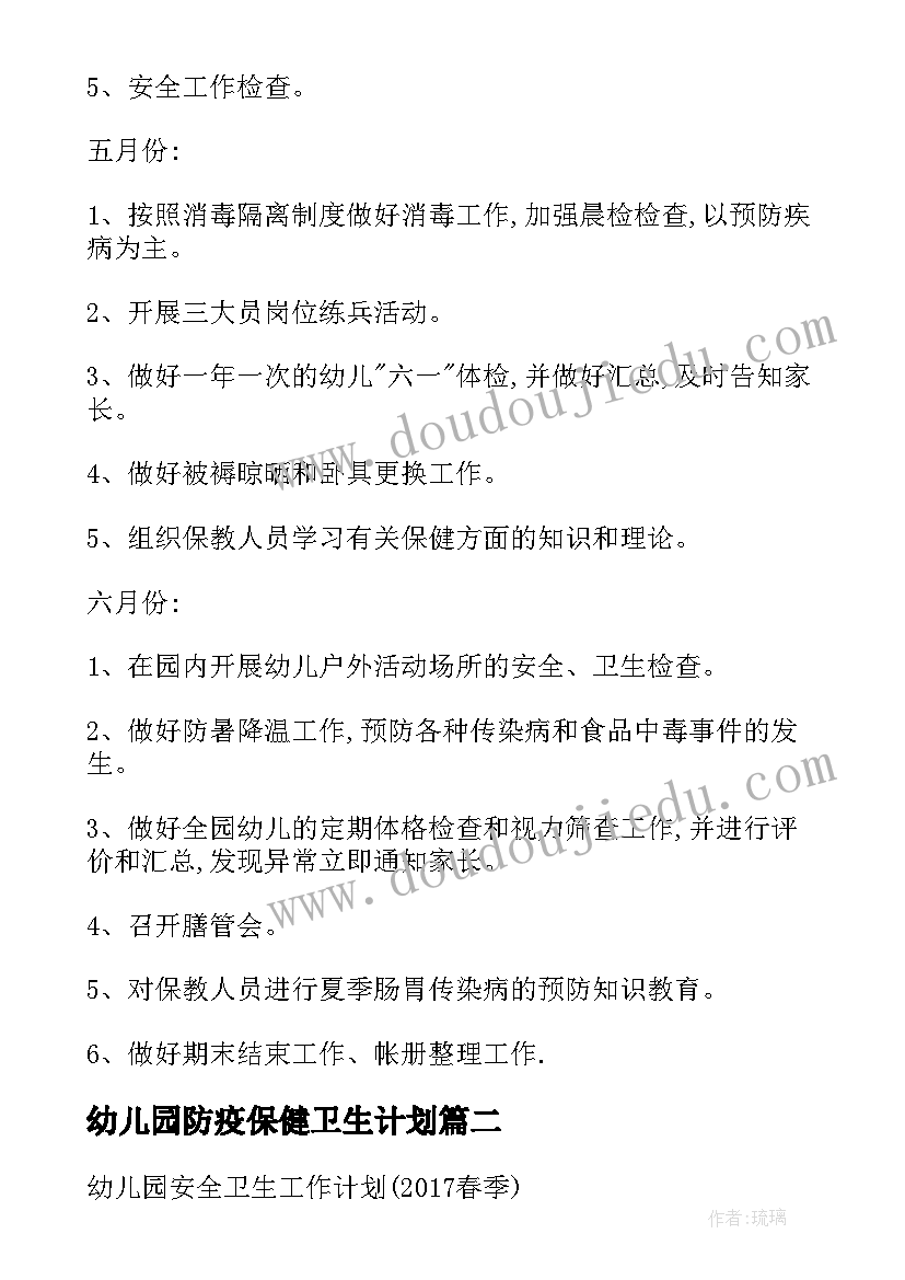 最新电气安装实训报告(优质5篇)