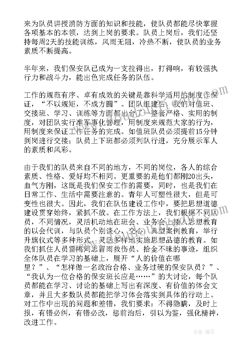 毕业销售工作总结 销售员销售工作总结(精选5篇)