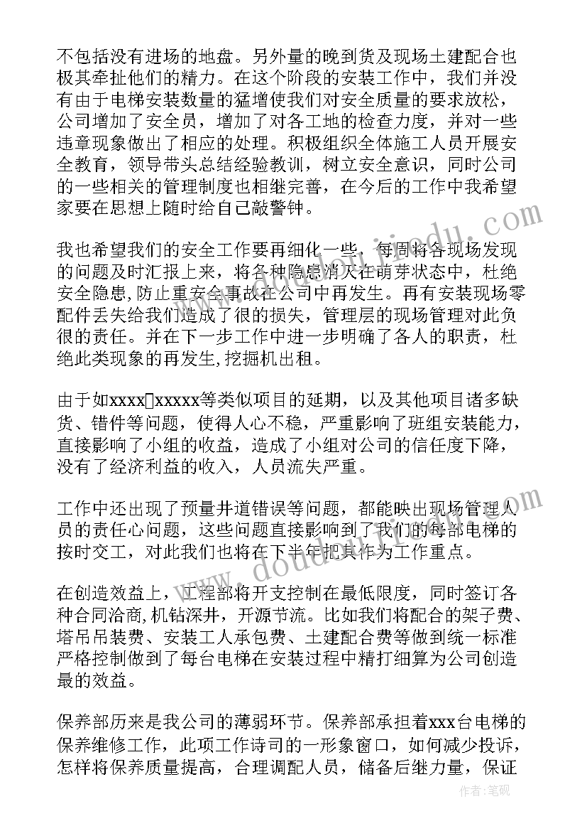 2023年苏教版品德与生活二年级 苏教版二年级科学教学计划(精选6篇)