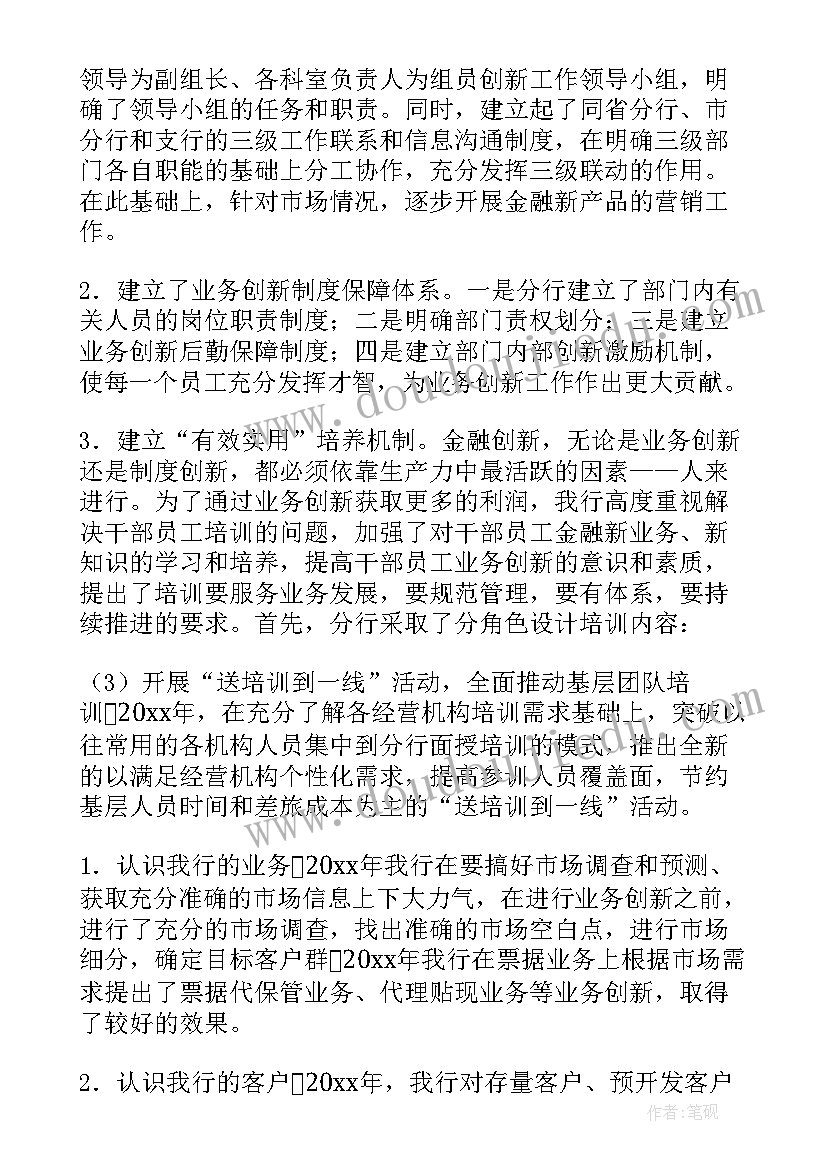 2023年苏教版品德与生活二年级 苏教版二年级科学教学计划(精选6篇)